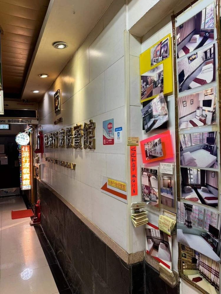 undefined Geo Home Holiday Hotel 7