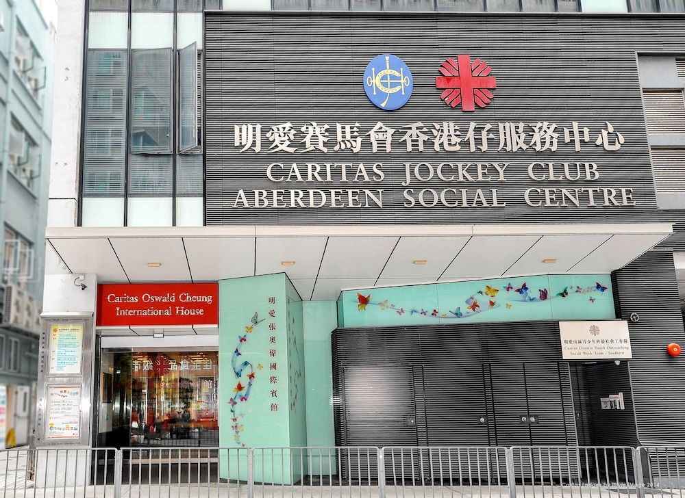 undefined Caritas Oswald Cheung International House 4