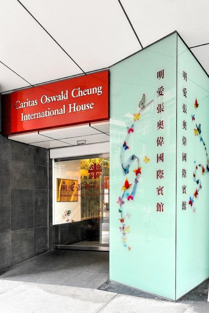 undefined Caritas Oswald Cheung International House 5