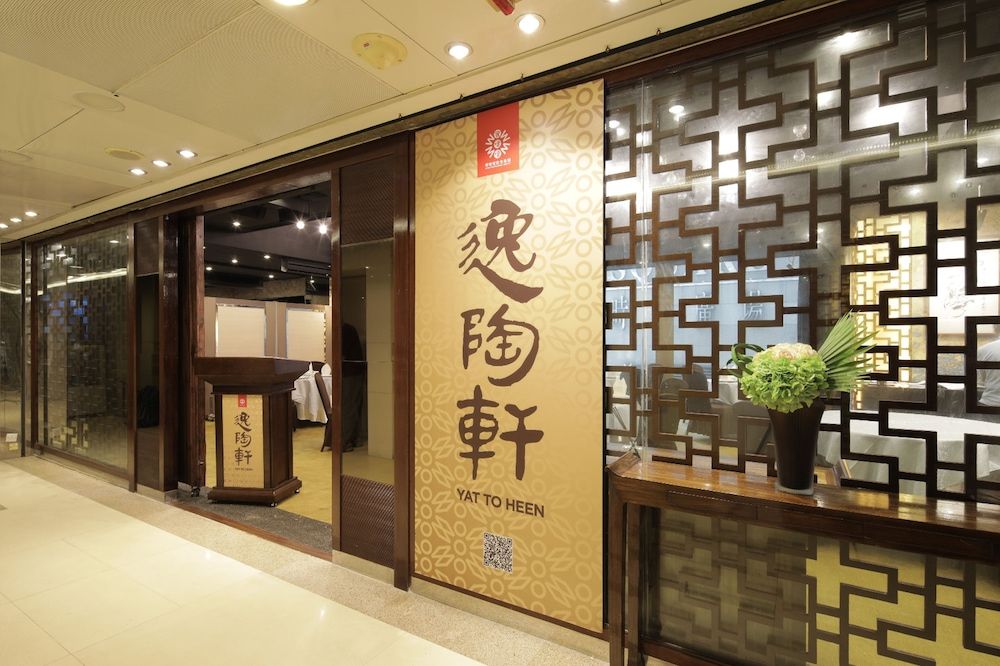 undefined Holiday Inn Express Causeway Bay Hong Kong by IHG 5