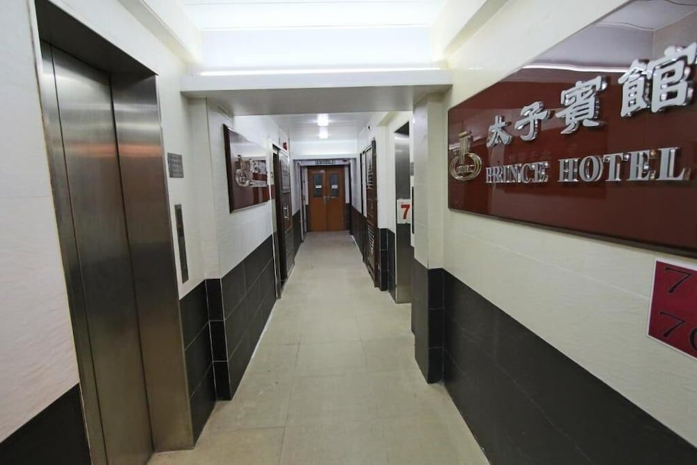 undefined Prince Hotel 5