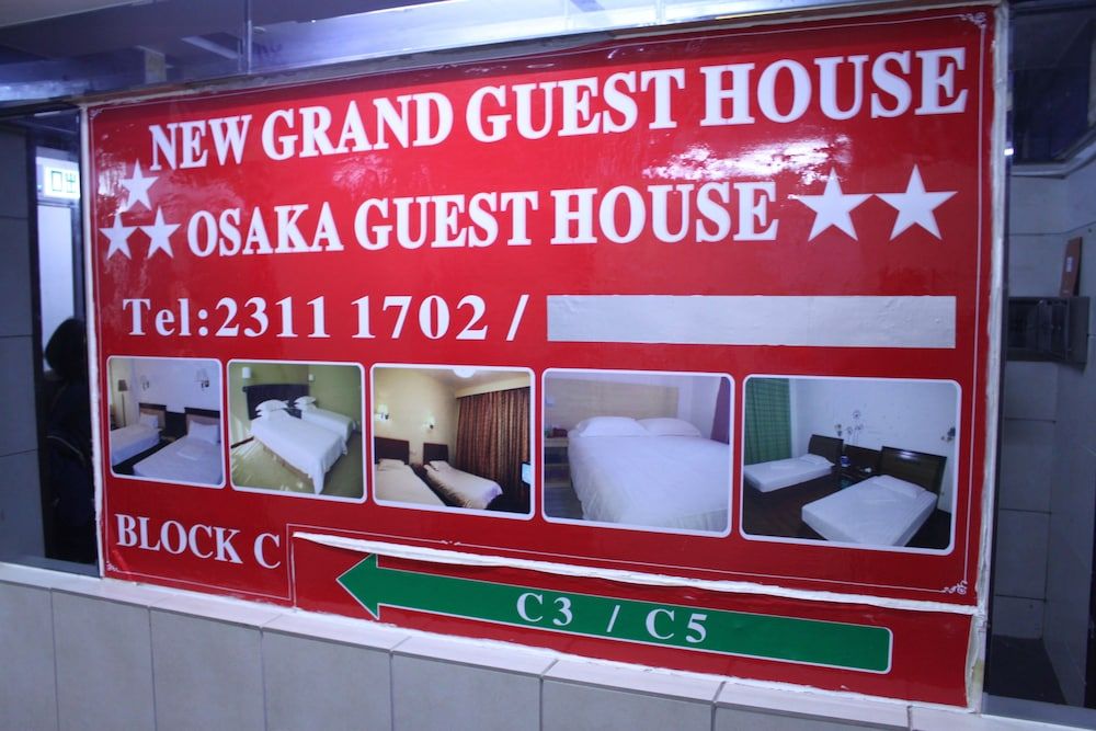 undefined New Grand Guest House 5