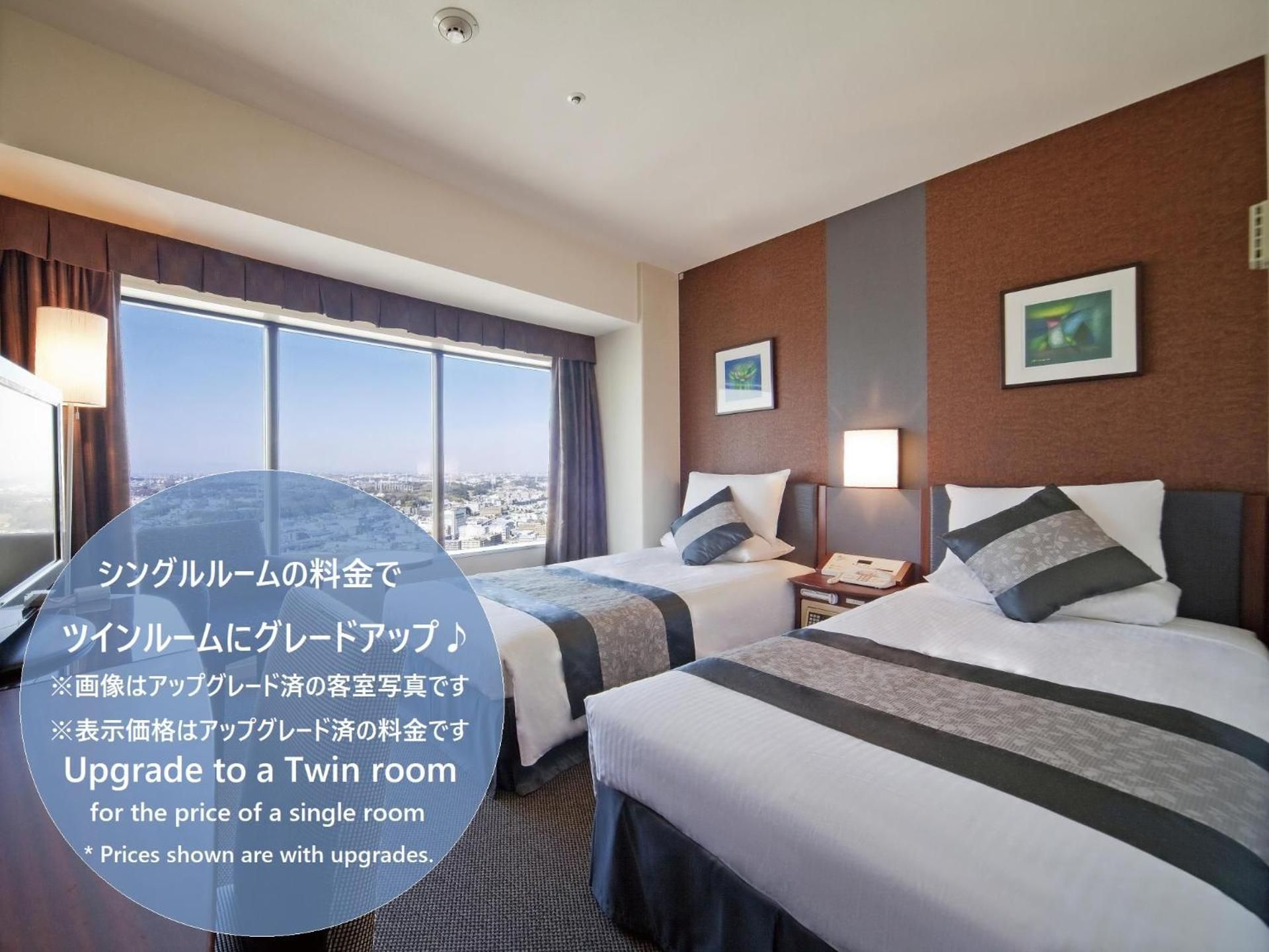 [Upgraded] Basic Twin Room (20th-31st Floor) - Non-Smoking