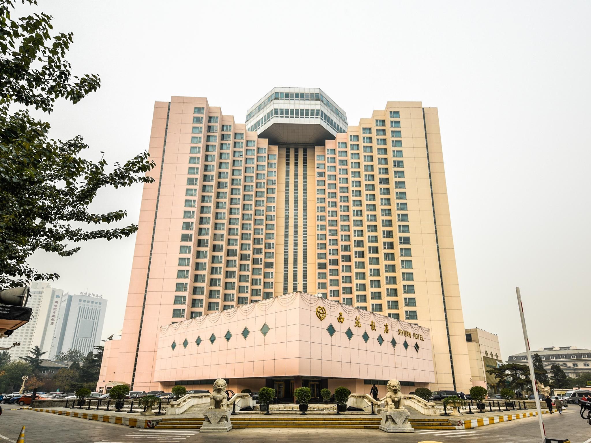 undefined Xiyuan Hotel 4