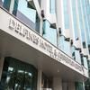 Delfines Hotel & Convention Center