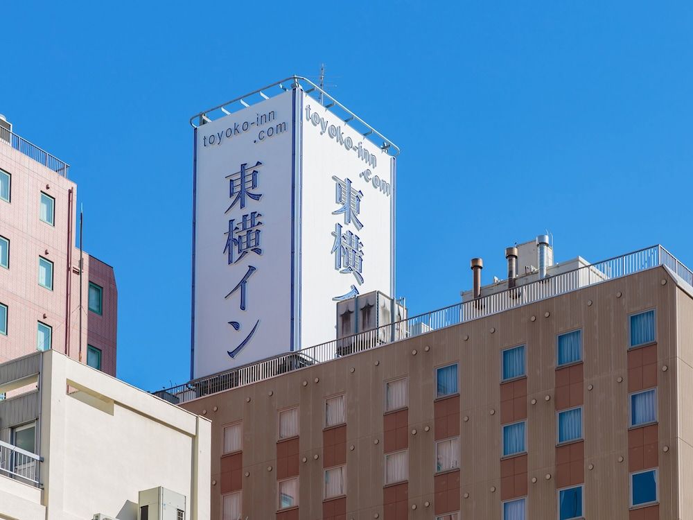 undefined Toyoko Inn Nagoya Station Shinkansen 6