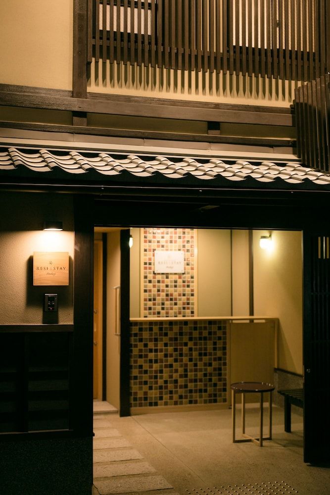 undefined RESI STAY Anekoji 9