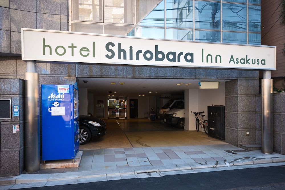undefined Hotel Shirobara Inn 3