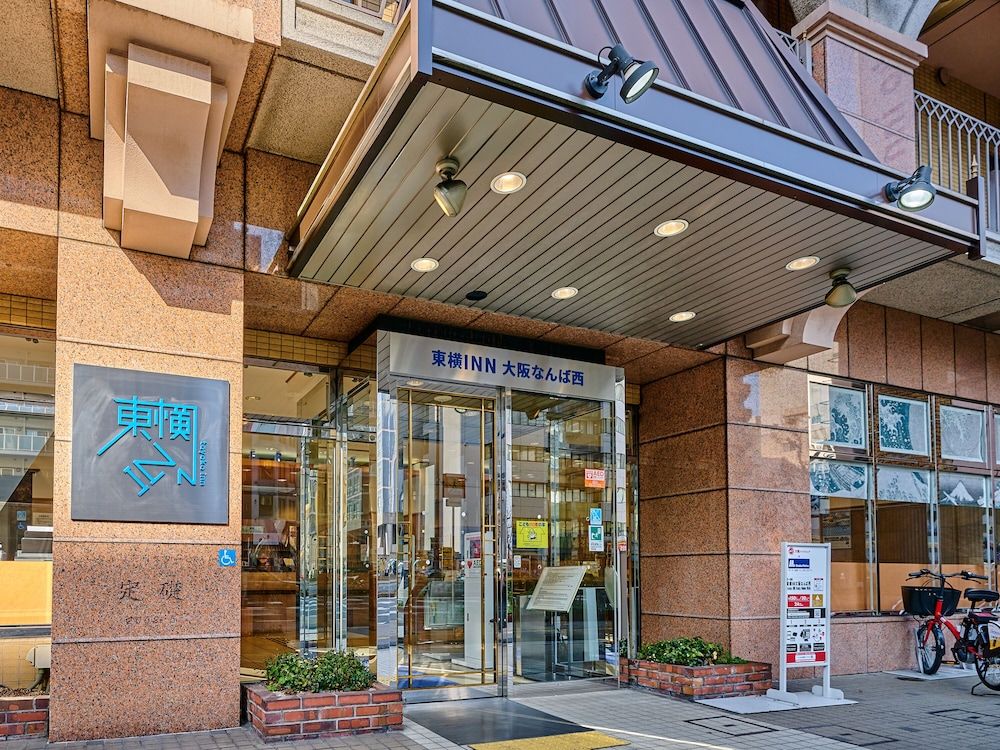 undefined Toyoko Inn Osaka Namba Nishi 3