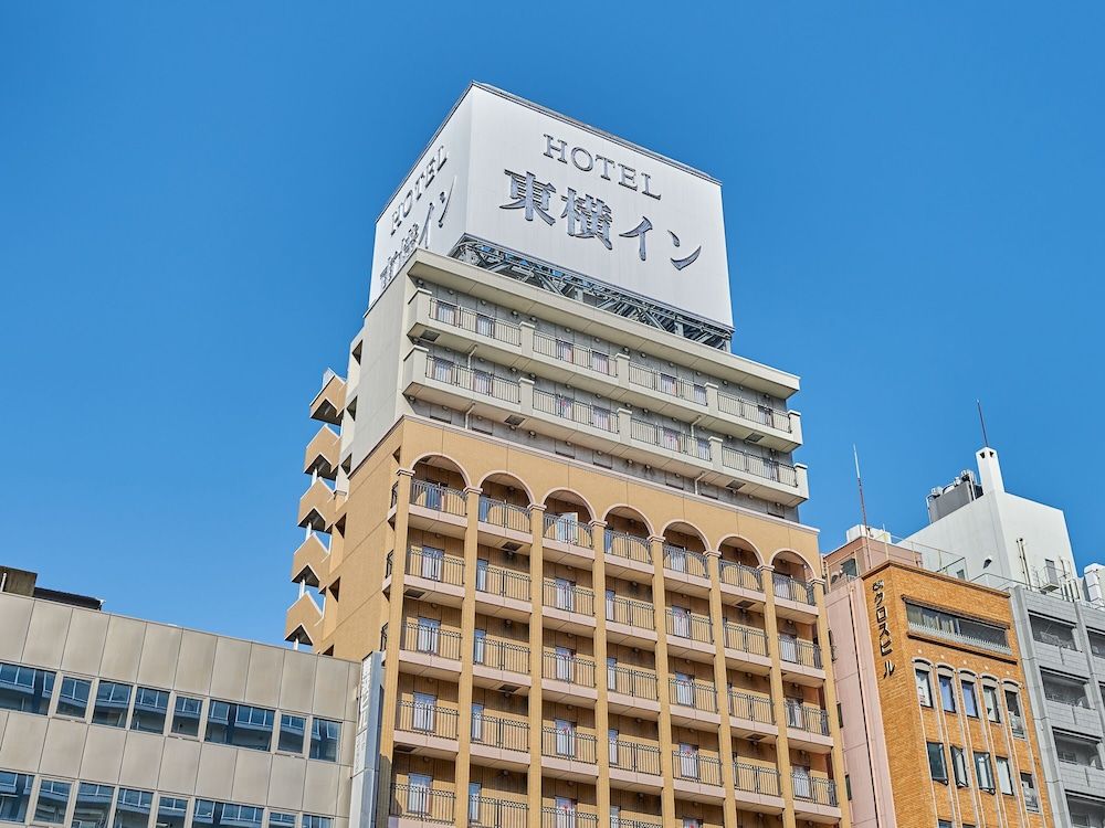 undefined Toyoko Inn Osaka Namba Nishi 2