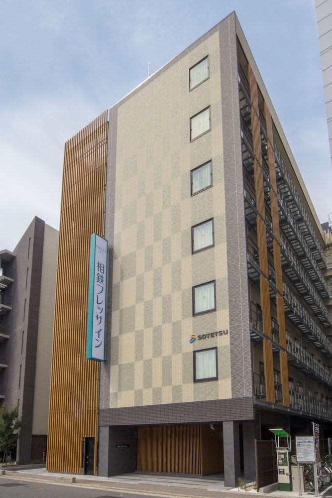 undefined Sotetsu Fresa Inn Kyoto Hachijoguchi 3