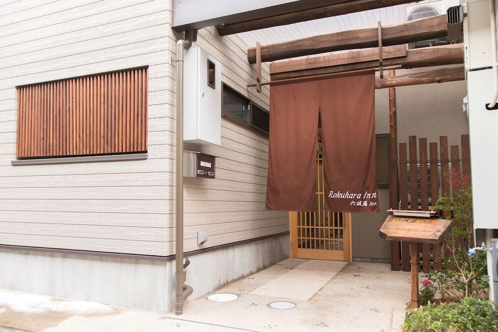 undefined Rokuhara Inn 6