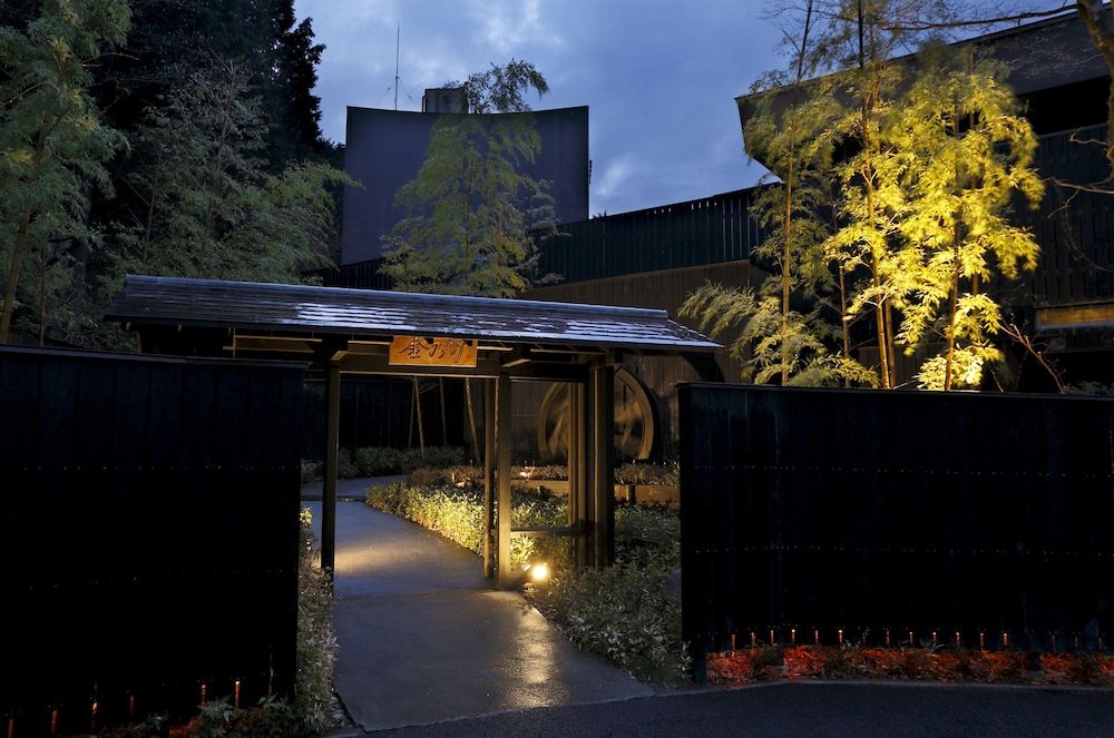 undefined Kinnotake Sengokuhara - Adult Only 3