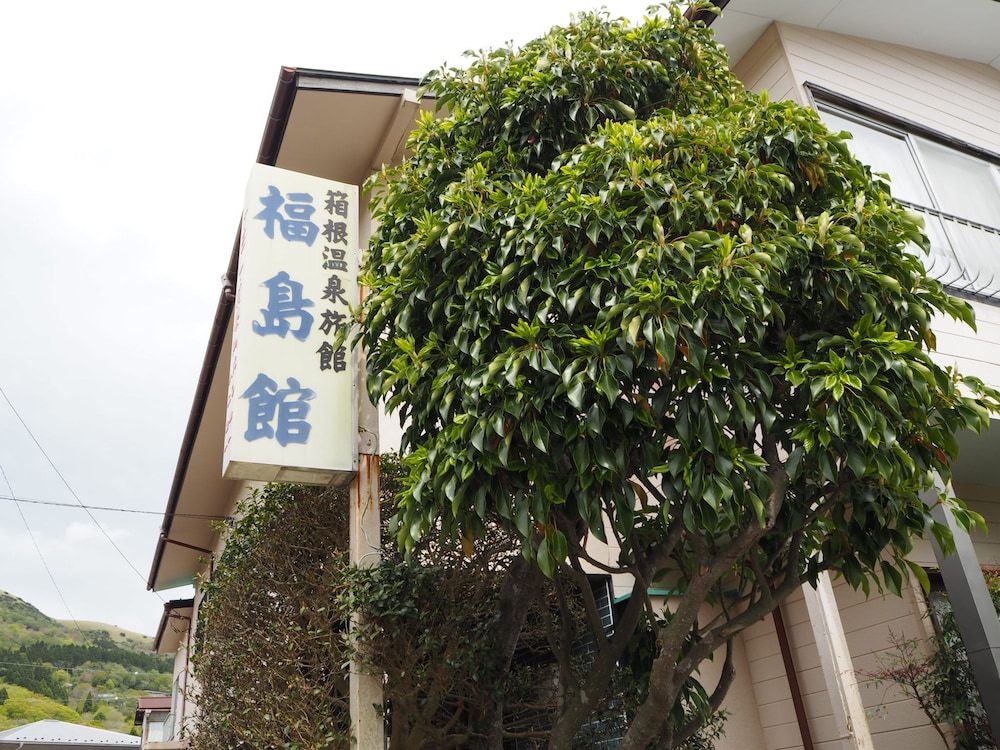 undefined Fukushimakan 6