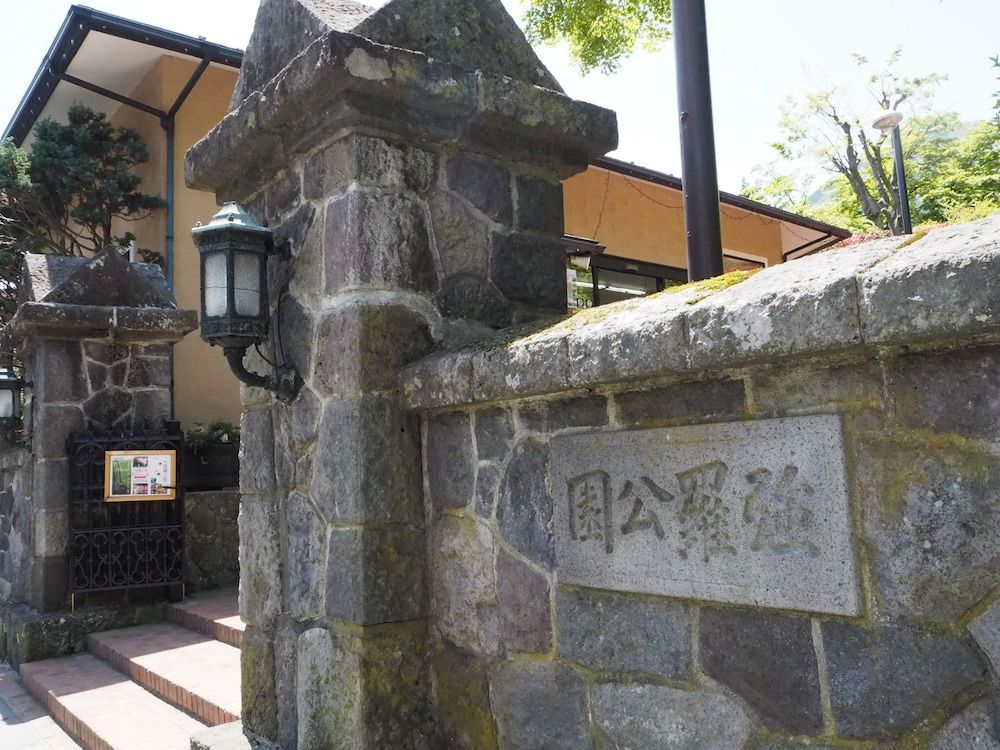 undefined Fukushimakan 7