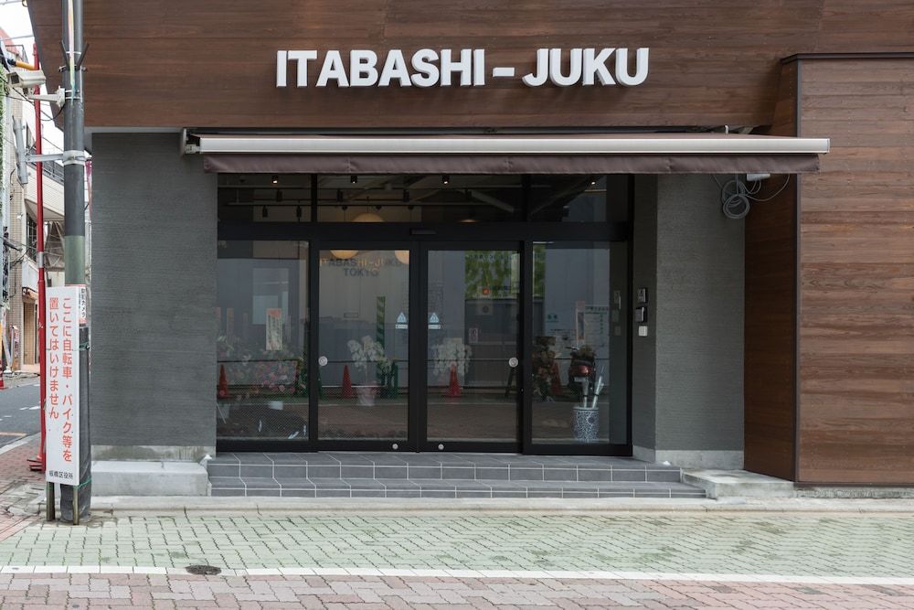 undefined Tokyo Guest House Itabashijuku - Hostel 8