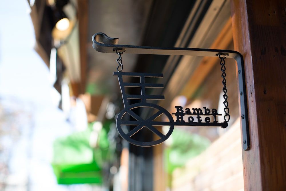 undefined Bamba Hotel Tokyo-Private Townhouse- 2