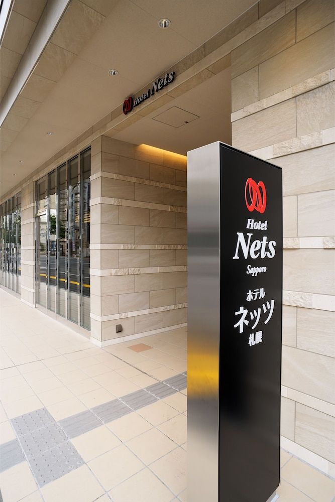 undefined Hotel Nets Sapporo 9