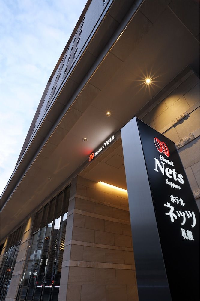 undefined Hotel Nets Sapporo 10