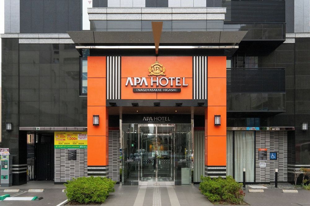 undefined APA Hotel Nagoya Sakae Higashi 2