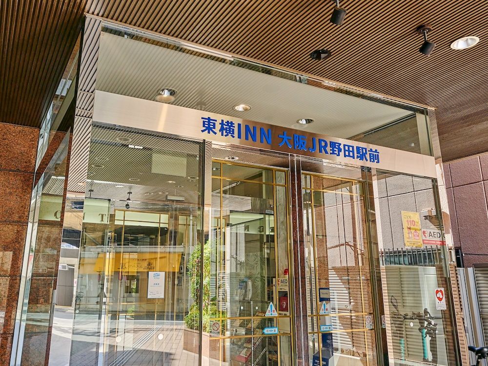 undefined Toyoko Inn Osaka JR Noda Ekimae 5