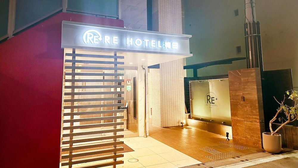 undefined RE Hotel Umeda 3