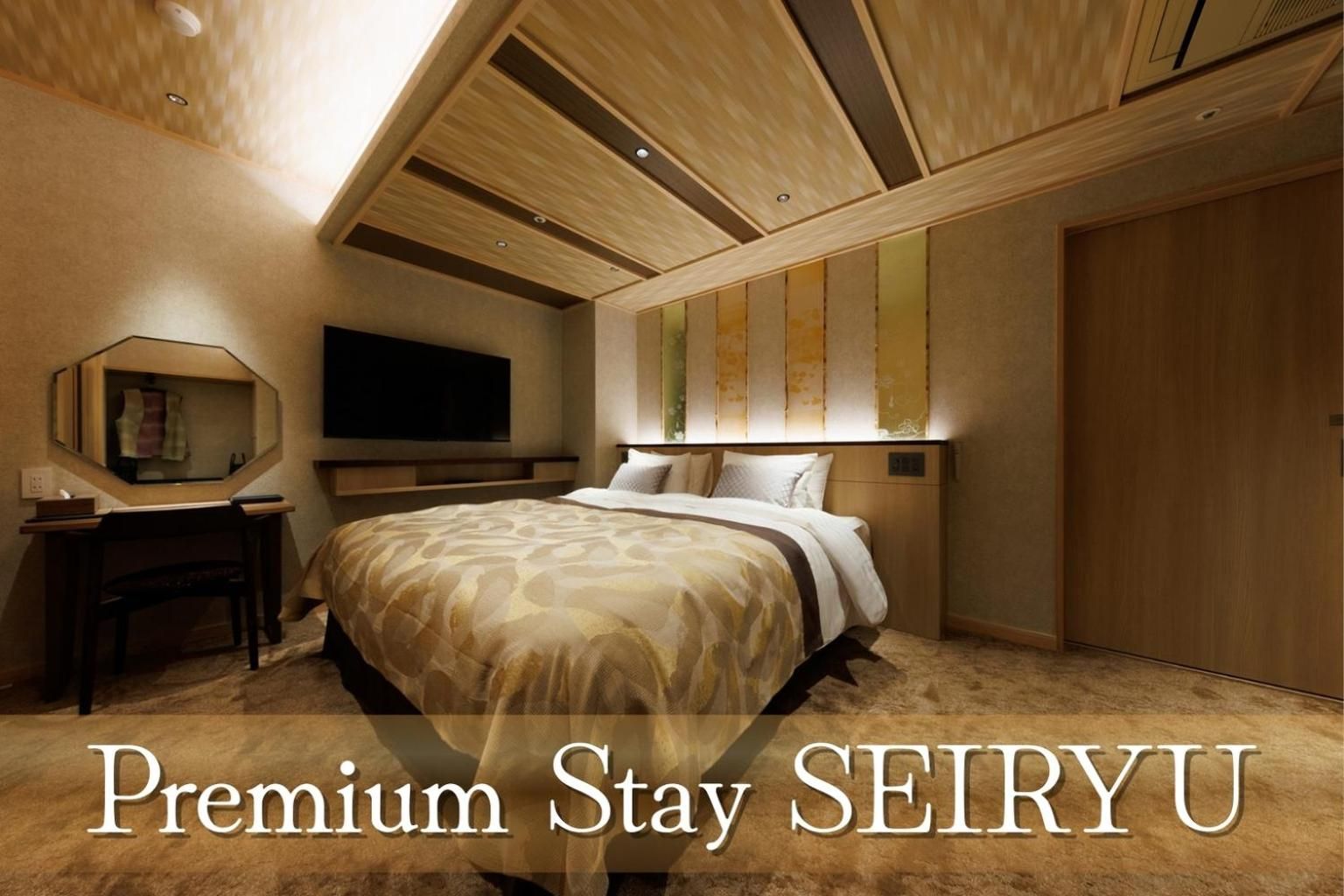 Two-Bedroom Suite