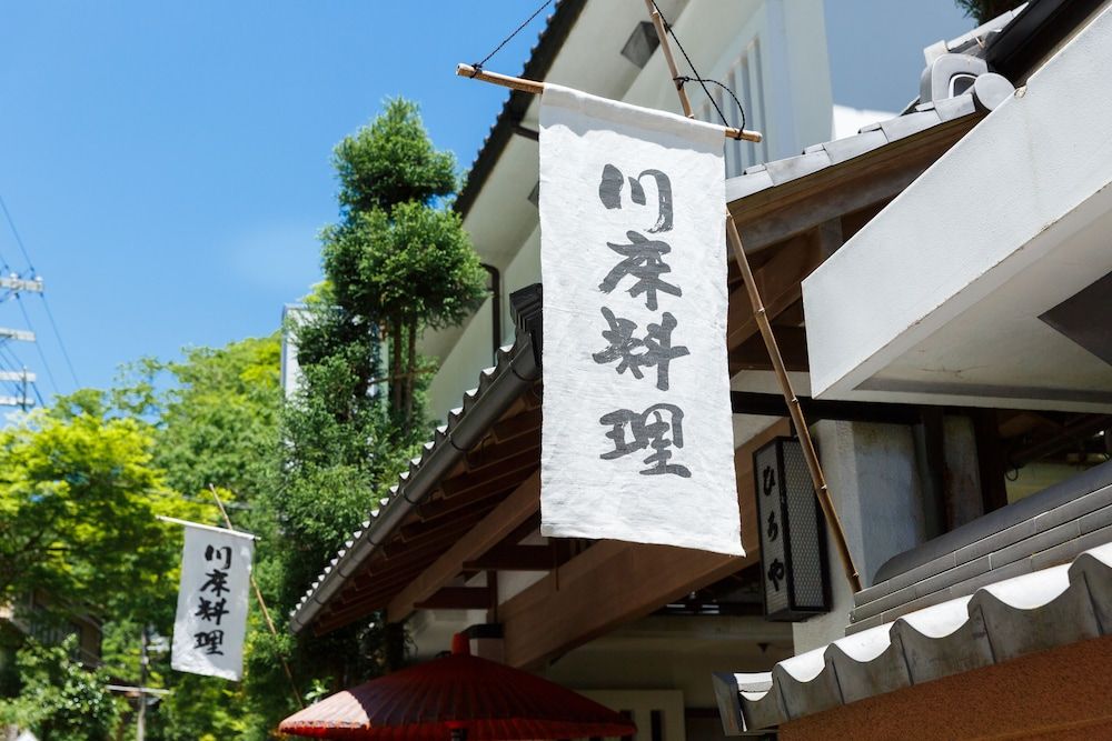 Kibune Hiroya