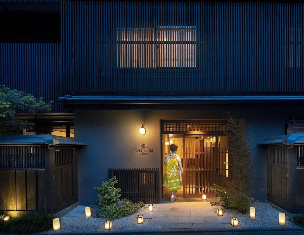 undefined THE JUNEI HOTEL Kyoto Imperial Palace West 3