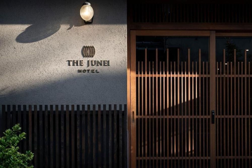 undefined THE JUNEI HOTEL Kyoto Imperial Palace West 7