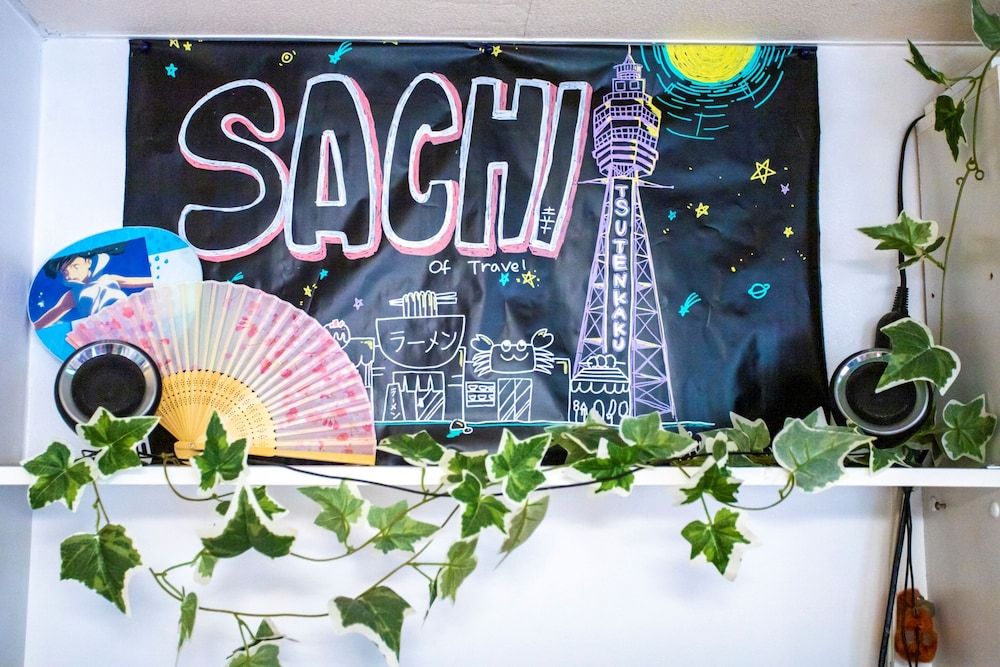 undefined Peace House Sachi - Hostel 3