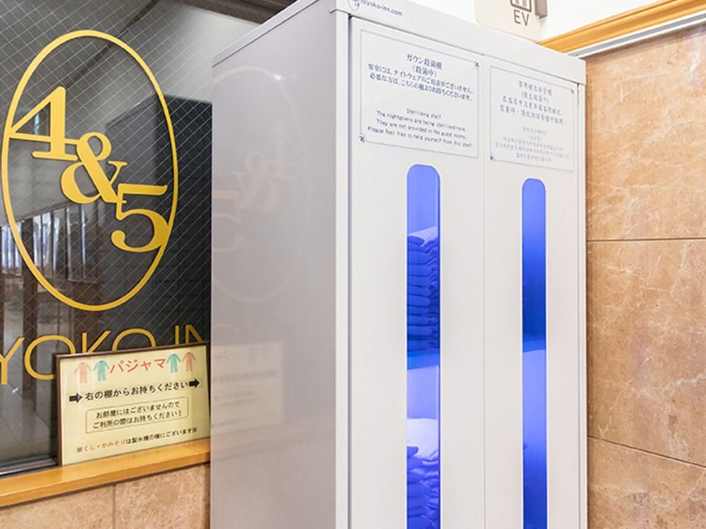 undefined Toyoko Inn Hokkaido Sapporo Station Minami 6