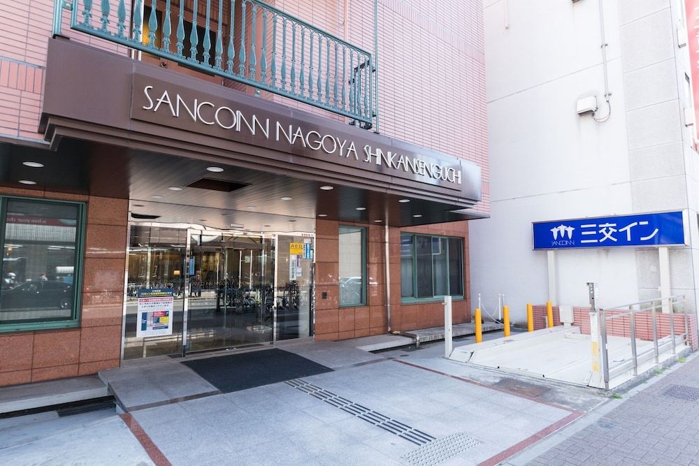 undefined Sanco Inn Nagoya Shinkansenguchi 7
