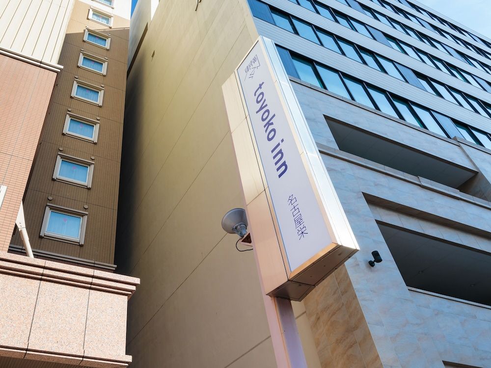 undefined Toyoko Inn Nagoya Sakae 4