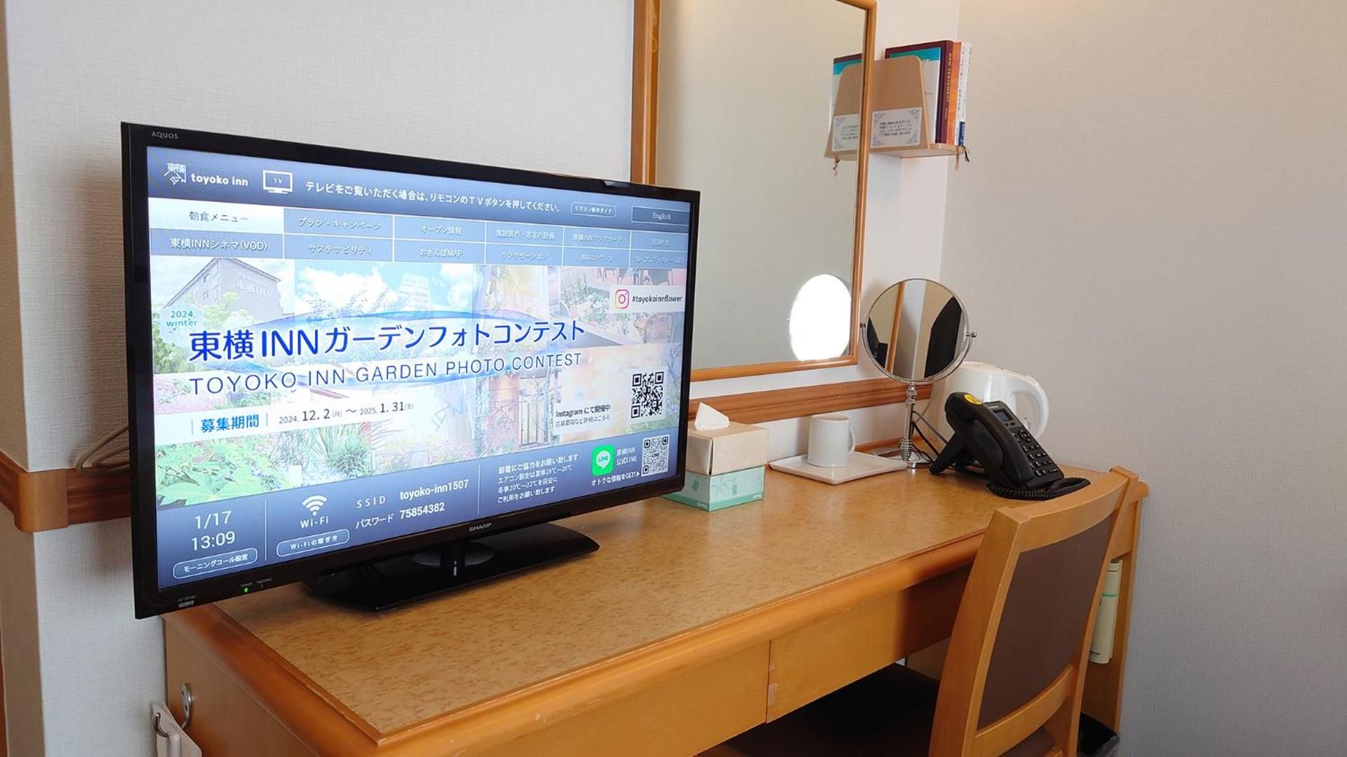 Superior Single Room - Non-Smoking