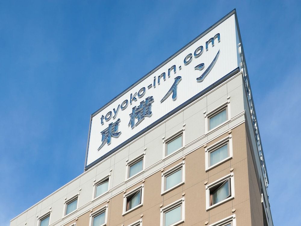 undefined Toyoko Inn Tokyo Akabane Station Higashi Ichibangai 7