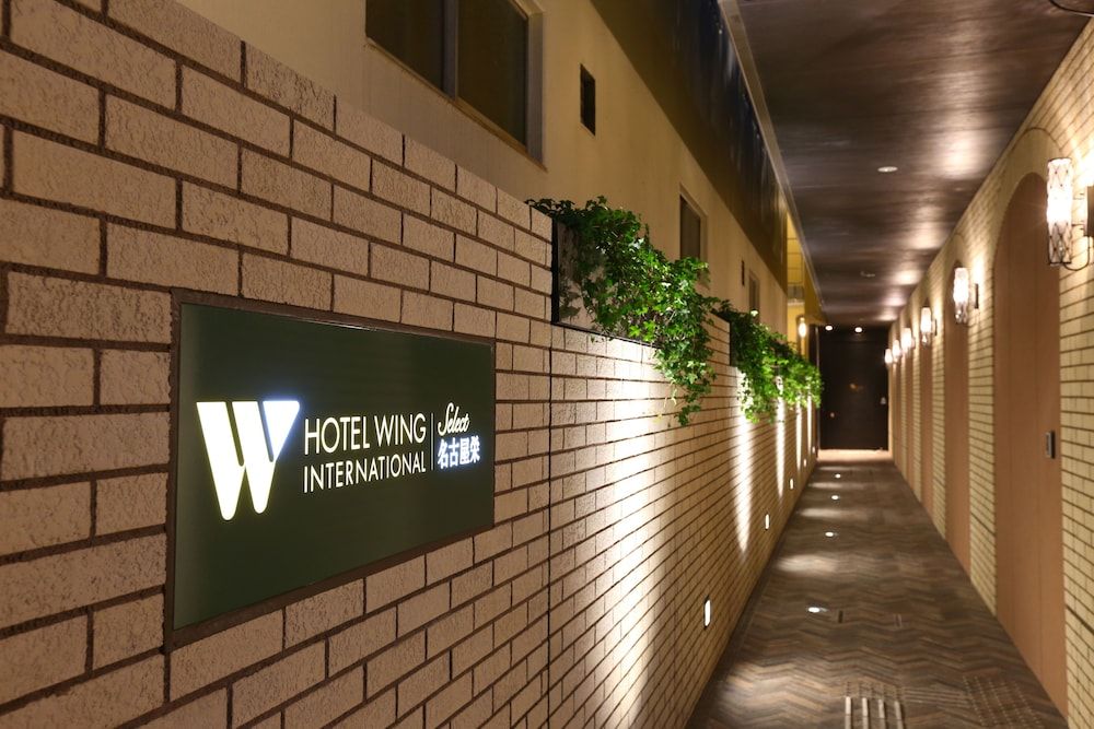 undefined Hotel Wing International Select Nagoya Sakae 5