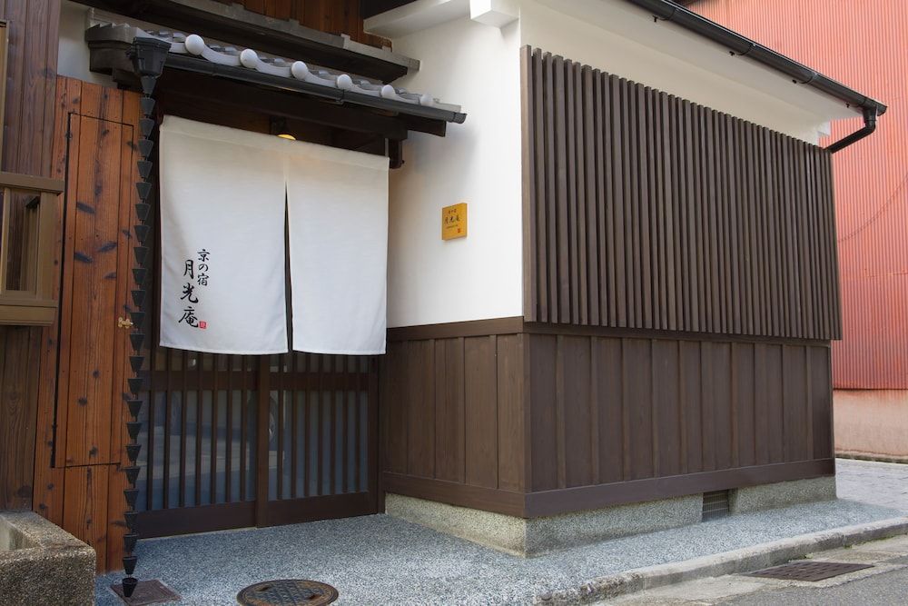 undefined Kyo Ryokan Gekko-an 4