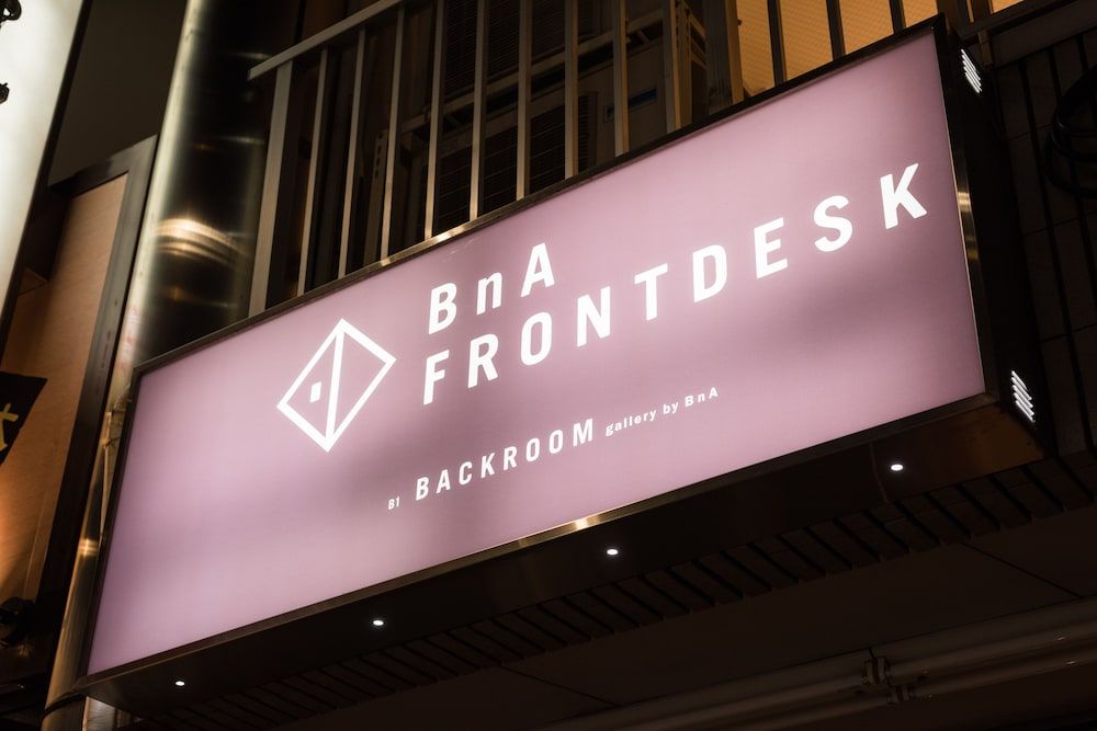 undefined ARTIST HOTEL - BnA HOTEL Koenji 4