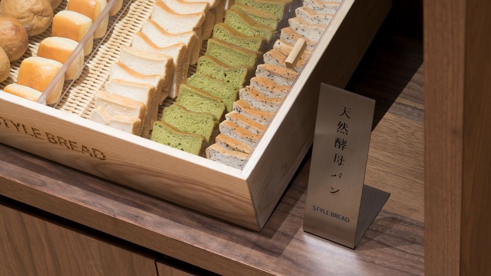 undefined Nest Hotel Tokyo Hanzomon 9