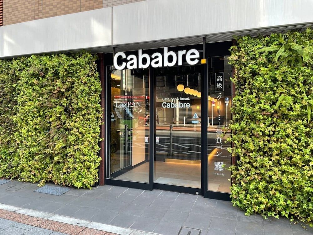 undefined Sotetsu Fresa Inn Ueno Okachimachi 6