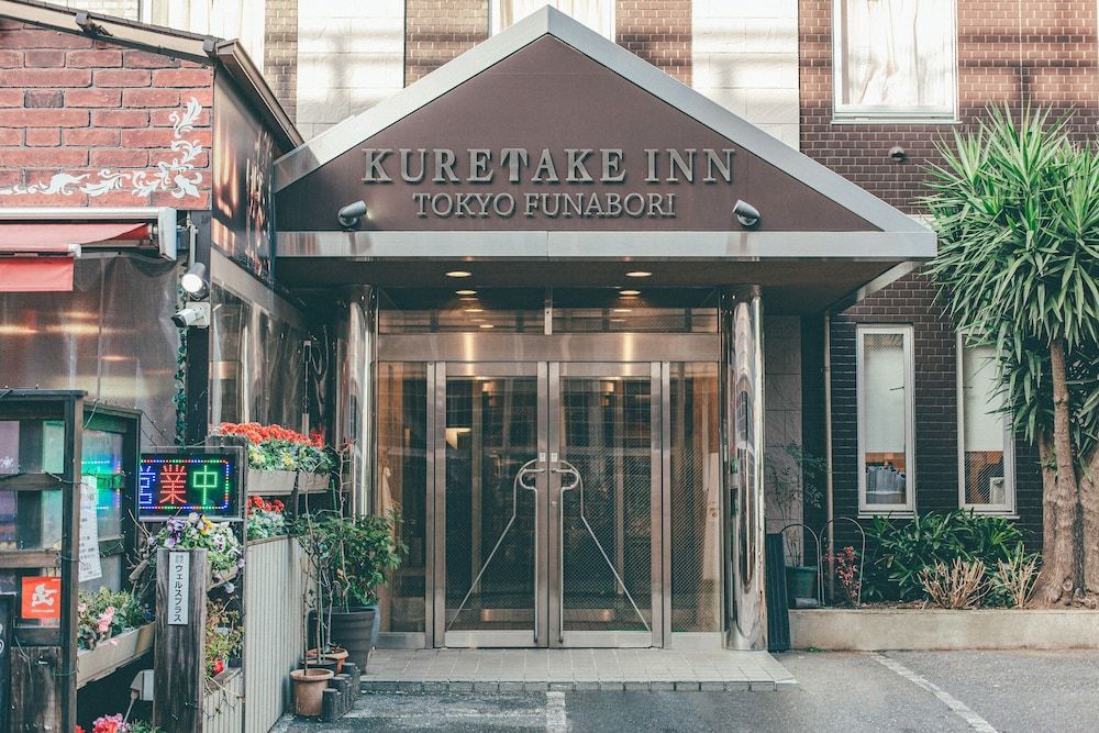 undefined Kuretake Inn Tokyo Funabori 4