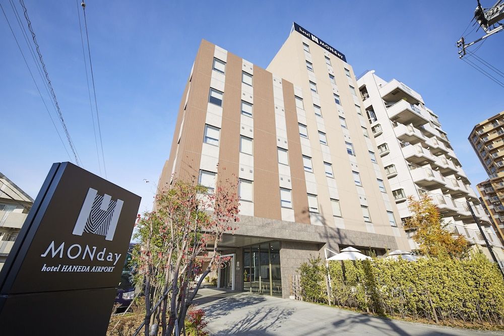 undefined Hotel MONday Haneda Airport 6