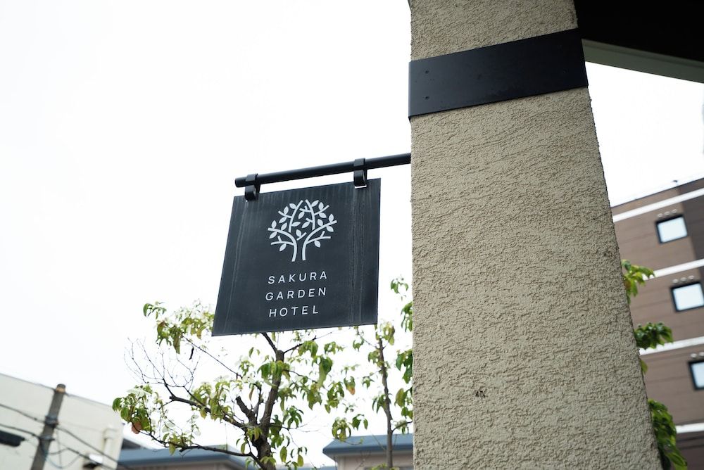 undefined Sakura Garden Hotel 3