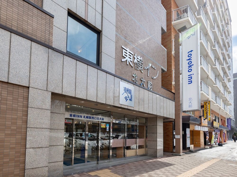 undefined Toyoko Inn Hokkaido Sapporo Station Nishi Hokudai Mae 9