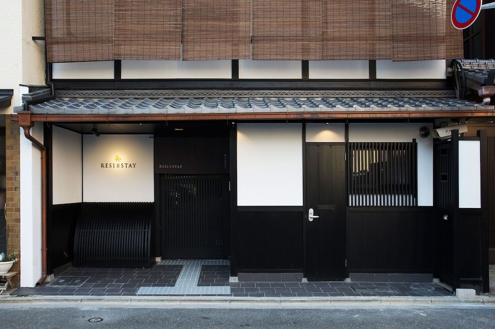 undefined RESI STAY Kyoto Fuyacho 3