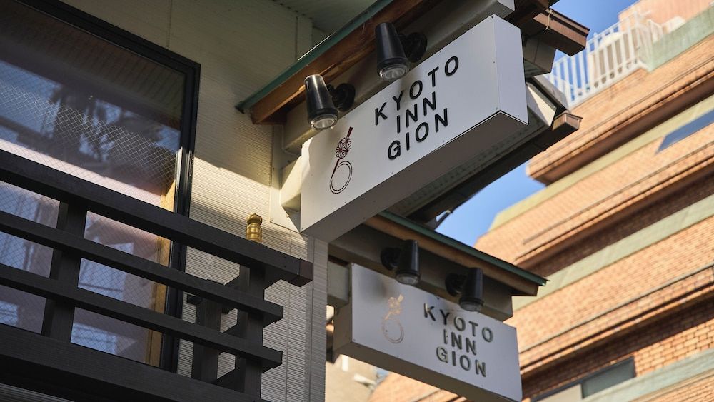 undefined Kyoto INN Gion 8