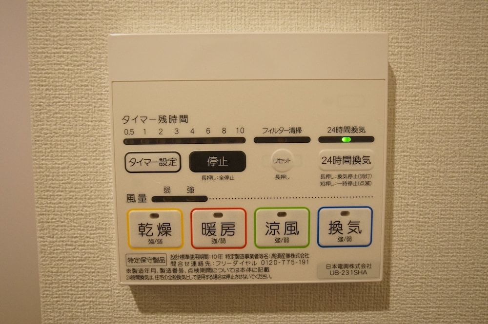 undefined Kyostay Iroha Toji Annex 9