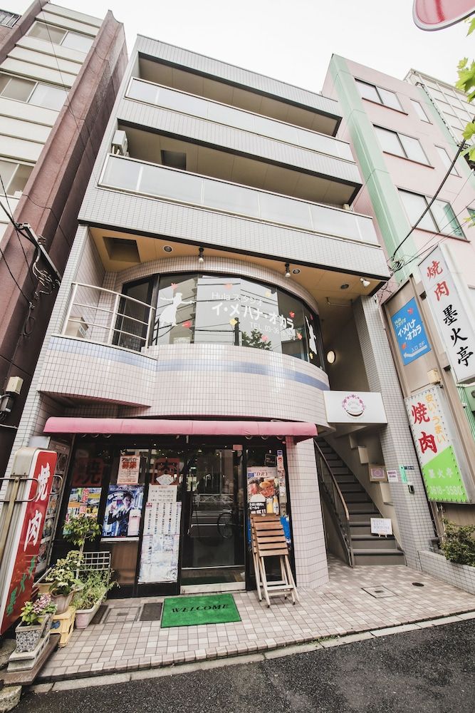 undefined Hostal Reposo Hikifune Lodge - Hostel 4