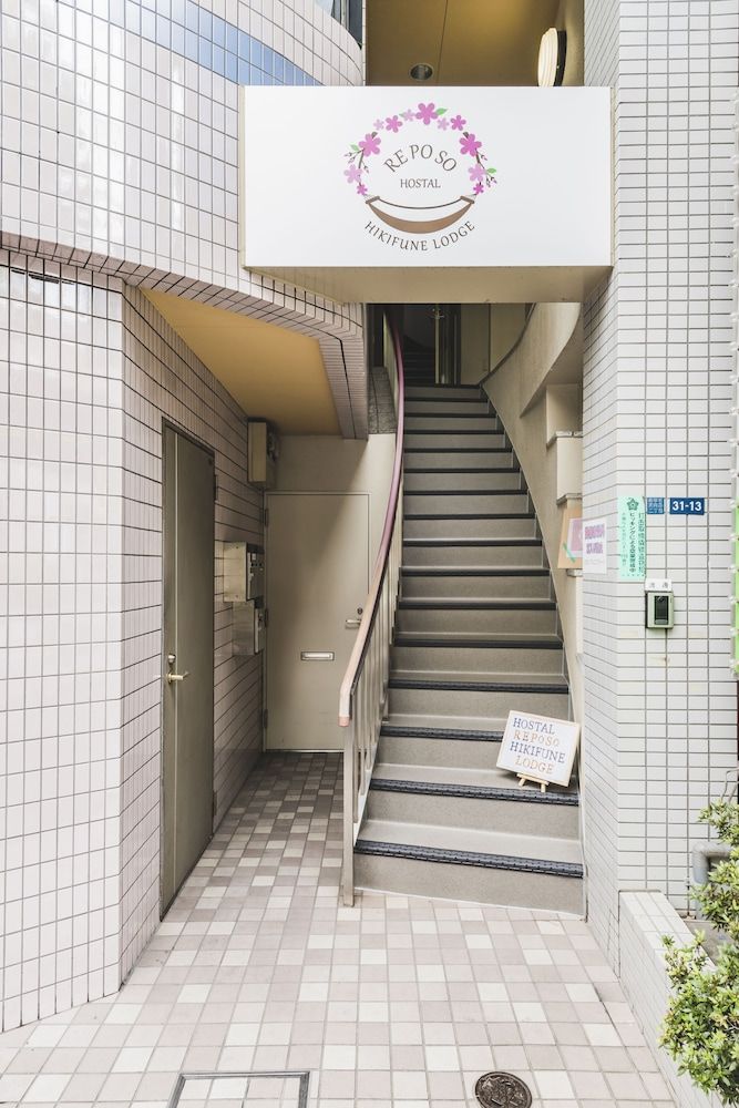 undefined Hostal Reposo Hikifune Lodge - Hostel 2